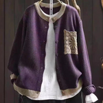 Rita | KNIT CARDIGAN