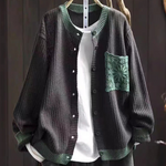 Rita | KNIT CARDIGAN